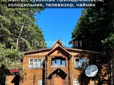 Дом · 4 комнаты · 250 м², Кожаберген жырау за 128 000 〒 в Петропавловске