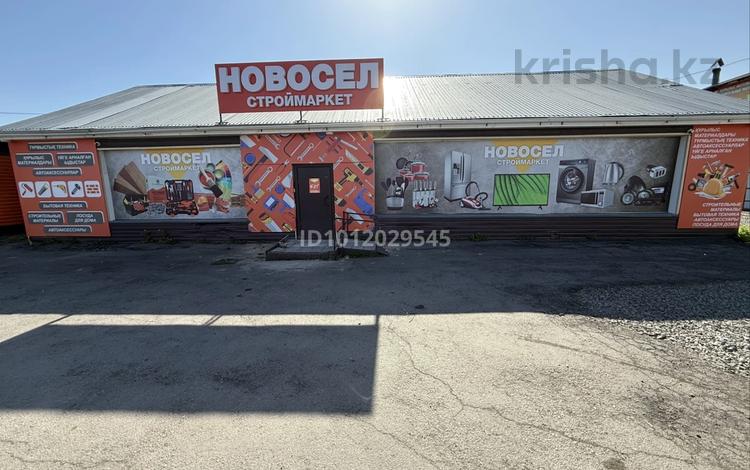 Свободное назначение · 200 м² за 32 млн ₸ в Булаеве — фото 2