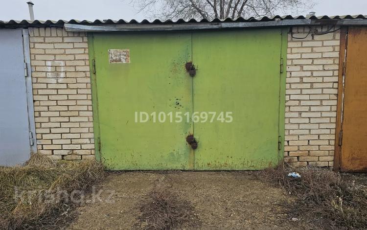 Гараж · 18.4 м² · Строитель ш/а., бағасы: 600 000 ₸ в Уральске, мкр Строитель — фото 2