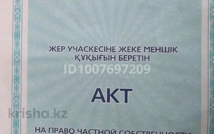 Участок · 5 га, Балхаш 7 за 22 млн ₸ в Талдыкоргане — фото 2