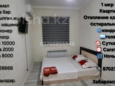 5-комнатная квартира · 100 м² · 1/2 этаж, Ондасынова 45 — Школа Ататюрк за 15 000 〒 в Туркестане