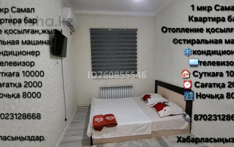 5-комнатная квартира · 100 м² · 1/2 этаж, Ондасынова 45 — Школа Ататюрк за 15 000 〒 в Туркестане — фото 14