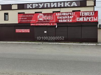Коммерциялық жылжымайтын мүлік в Костанайской обл.: Дүкендер мен бутиктер, қоймалар, кабинеттер және жұмыс орындары · 117 м², бағасы: 350 000 〒 Дүкендер мен бутиктер, қоймалар, кабинеттер және жұмыс орындары · 117 м², бағасы: 350 000 〒 в Костанае