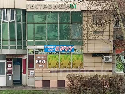 Магазины и бутики, общепит • 45 м² за 200 000 〒 в Усть-Каменогорске, Ульбинский