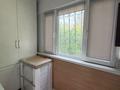 1-комнатная квартира · 41 м² · 1/5 этаж, мкр Аксай-3 за 30 млн ₸ в Алматы, Ауэзовский р-н — фото 5