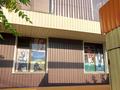 Готовый прибыльный PS-клуб с постоянными клиентами · 300 м² за 12 млн ₸ в Шымкенте