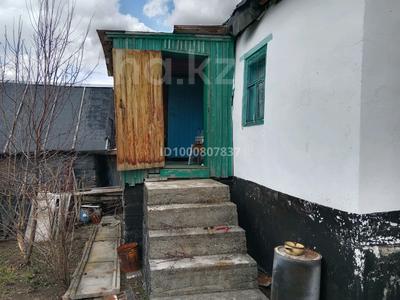 Отдельный дом · 1 комната · 23.1 м² · 6 сот., Садовое общество Казахстан 501 — Верхняя улица за 2 млн 〒 в Риддере