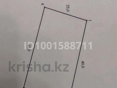 Участок · 10 соток, мкр Тараз С.Байтерекова 3 — Пересечение ул.С.Байтерекова и О.Жанибекова за 125 млн 〒 в Шымкенте, Аль-Фарабийский р-н