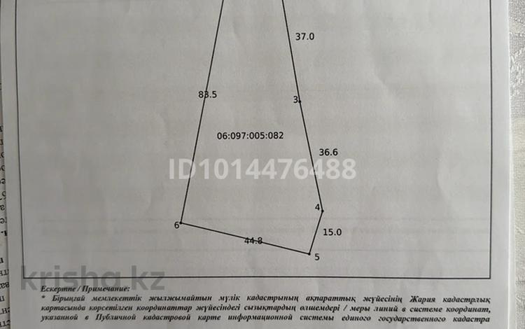 Жер телімі · 28 сотық, Ул. Ш. Муртаза 19 — Центральный парк, бағасы: 125 млн ₸ в Таразе — фото 2