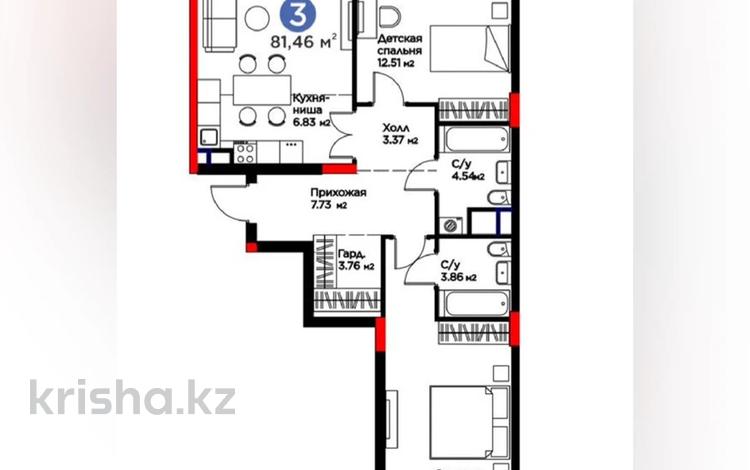 3-комнатная квартира · 82 м² · 3/9 этаж, Е-899 3 за 64 млн 〒 в Астане, Нура р-н — фото 3