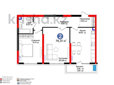 Продажа квартир в Шымкенте: 2-комнатная квартира · 77 м² · 1/9 этаж, Вдоль улицы Рыскулова за ~ 36.6 млн 〒 2-комнатная квартира · 77 м² · 1/9 этаж, Вдоль улицы Рыскулова за ~ 36.6 млн 〒 в Шымкенте, Аль-Фарабийский р-н