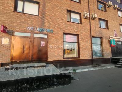 Свободное назначение · 80 м² за 200 000 ₸ в Павлодаре