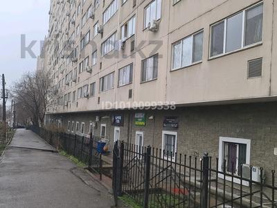 Еркін · 115 м², бағасы: 350 000 ₸ в Алматы, Алмалинский р-н