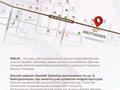 1-комнатная квартира · 37 м² · 6/15 этаж, Байтурсынова 28/1 — А426 за 24 млн ₸ в Астане, Алматы р-н — фото 8