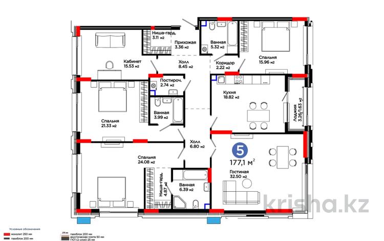 5-бөлмелі пәтер, 177.71 м², Е-899 — Анет баба, бағасы: ~ 102.4 млн 〒 в Астане, Нура р-н — фото 2