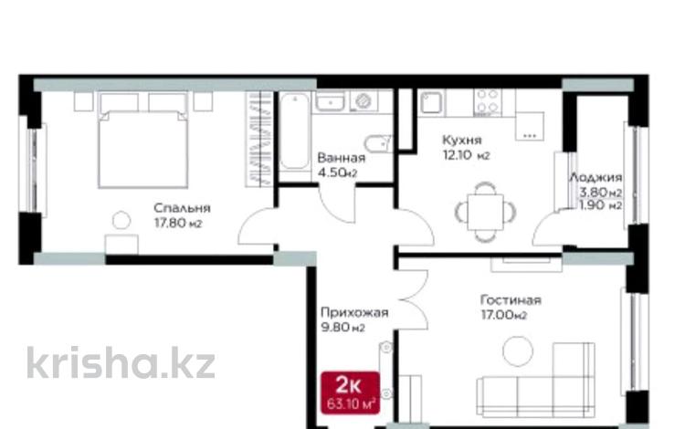 2-бөлмелі пәтер · 63.1 м² · 6/14 қабат, Е-36 2, 4, 5, 9, 11, бағасы: 36.5 млн ₸ в Астане, Нура р-н — фото 2