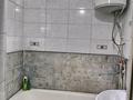 3-комнатная квартира · 66 м² · 3/5 этаж, 19-й мкр. 1 за 23 млн ₸ в Конаеве — фото 13