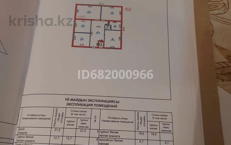Отдельный дом • 4 комнаты • 144 м² • 10.3 сот., Амангелды 122 за 23.5 млн 〒 в Талдыкоргане, мкр Жастар — фото 12