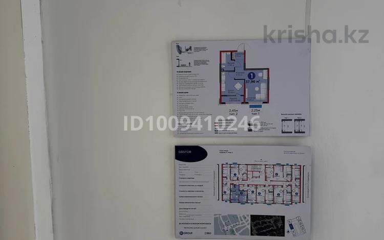 1-комнатная квартира · 38 м² · 3/9 этаж, мкр Акжар, Белжайлау 47а за 31.5 млн ₸ в Алматы, Наурызбайский р-н — фото 7