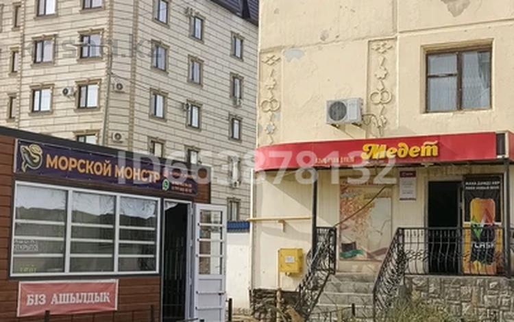 Офисы, магазины и бутики · 48 м² за 32 млн ₸ в Атырау, мкр Авангард-2 — фото 11