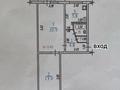 2-бөлмелі пәтер · 46 м² · 3/4 қабат, Жубанова, бағасы: 30.5 млн ₸ в Алматы, Ауэзовский р-н — фото 7