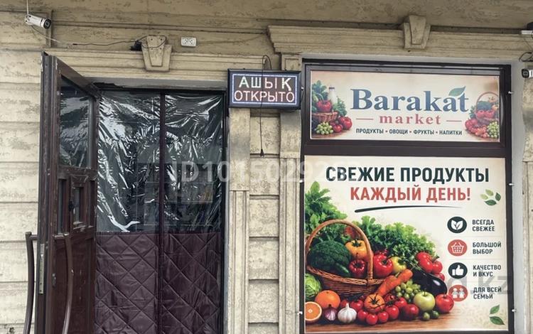 Продуктовый овощной магазин !! · 30 м², бағасы: 2.5 млн ₸ в Алматы, Турксибский р-н — фото 2
