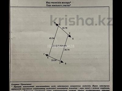 Участок · 10 соток, мкр Ынтымак-2 — Жанатылек за 8 млн ₸ в Шымкенте, Абайский р-н