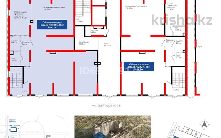 Свободное назначение • 265.43 м² за 345 млн 〒 в Шымкенте, Каратауский р-н — фото 2