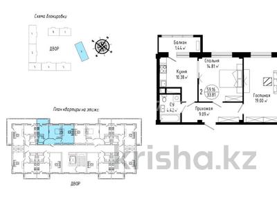 2-бөлмелі пәтер · 60 м² · 6/7 қабат, Ыкылас Дукенулы 31/5, бағасы: 27 млн ₸ в Астане, Сарыарка р-н