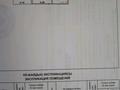 Жеке үй • 6 бөлмелер • 186 м² • 12 сот., Клубный 2 пер 63 — Бектобе, ПК Новоджамбулец, бағасы: 25 млн 〒 — фото 17