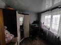 2-бөлмелі пәтер · 45.2 м² · 4/5 қабат, Интернациональная 79 — осипенко, гоголя, бағасы: 14.5 млн ₸ в Петропавловске — фото 11