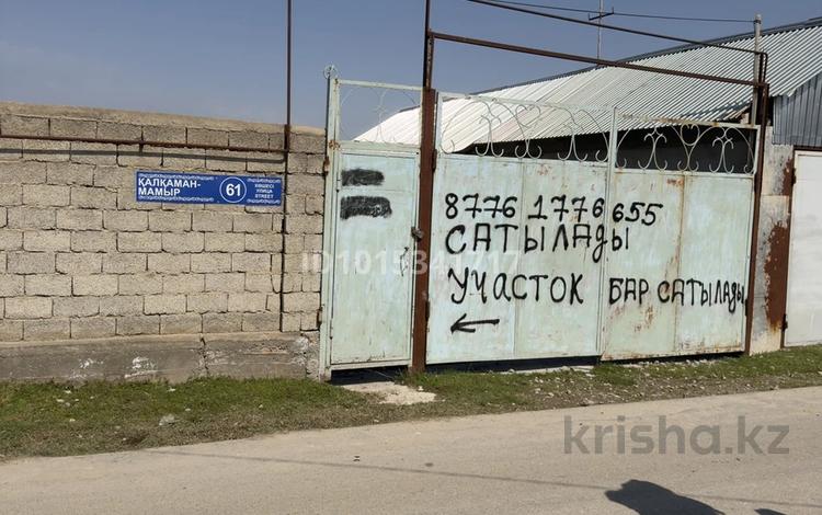 Жер телімі · 8 сотық, Алтын Орда ш/а, бағасы: 16 млн ₸ в Шымкенте, Каратауский р-н — фото 2