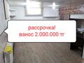 Магазины и бутики • 44 м² за 10 млн 〒 в Астане, Алматы р-н
