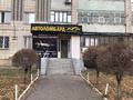 Офисы • 41 м² за 19 млн 〒 в Павлодаре — фото 2