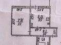 1-комнатная квартира · 46 м² · 2/5 этаж, мкр Сайран — Утеген Батыра - Кабдолова за ~ 39.8 млн ₸ в Алматы, Ауэзовский р-н — фото 11