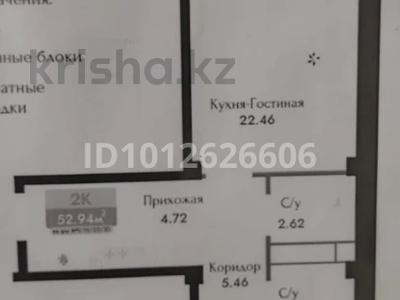 2-комнатная квартира · 53 м² · 2/6 этаж, Чернышевского 23 — Льва Толстого за 38 млн ₸ в Алматы, Турксибский р-н