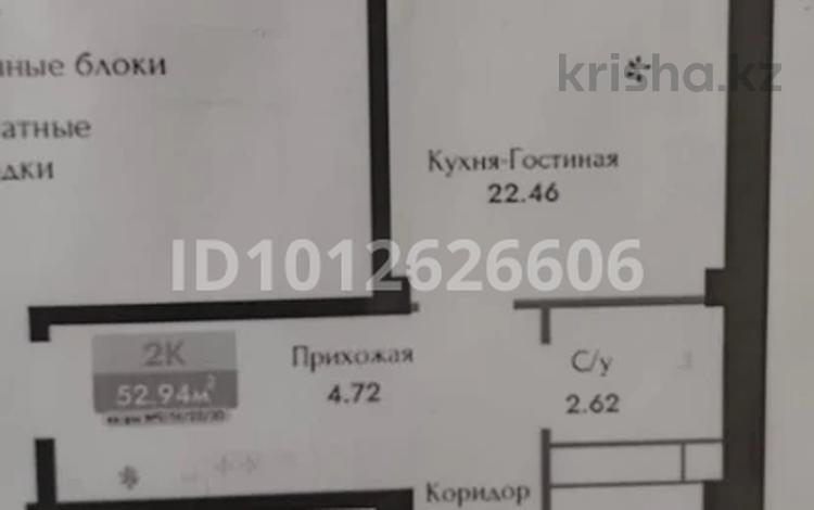 2-комнатная квартира · 53 м² · 2/6 этаж, Чернышевского 23 — Льва Толстого за 38 млн ₸ в Алматы, Турксибский р-н — фото 2