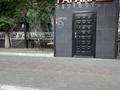 Қоғамдық тамақтану орны · 258.7 м², бағасы: 1.5 млн ₸ в Костанае — фото 13