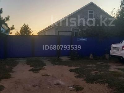 Отдельный дом · 4 комнаты · 120 м² · 10 сот., Тихая 65 за 27 млн 〒 в Актобе, жилой массив Жилянка