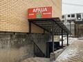 Свободное назначение · 32 м² за 10.5 млн ₸ в Алматы, Наурызбайский р-н — фото 11