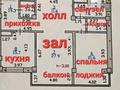 2-комнатная квартира, 120 м², 5/8 этаж, Алдабергенова за 59 млн 〒 в Талдыкоргане, мкр Болашак — фото 32