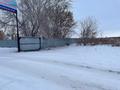 Участок · 6 га, Заречное СО 467 за 3.8 млн ₸ — фото 3