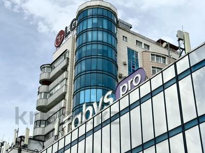 Еркін, кеңселер, білім орталықтары · 173 м², бағасы: 159 млн ₸ в Алматы, Медеуский р-н