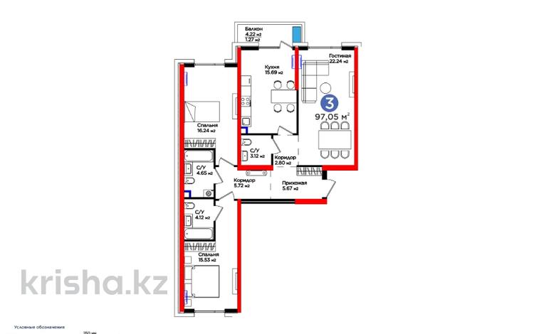 3-бөлмелі пәтер, 97.05 м², 1/12 қабат, Вдоль улицы Рыскулова, бағасы: ~ 51 млн 〒 в Шымкенте, Аль-Фарабийский р-н — фото 14