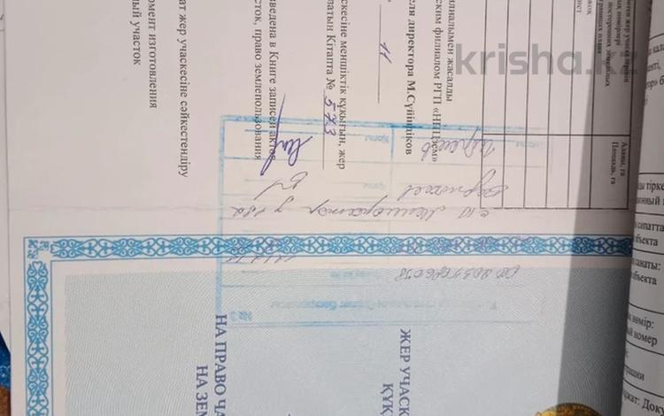 Жер телімі · 18 сотық, Мелиоратор 181,182 181-182, бағасы: 10 млн ₸ в  — фото 2