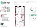 3-комнатная квартира · 98.35 м² · 17/17 этаж, Бухар жырау 12/2, 12/3 за 82 млн ₸ в Астане, Есильский р-н