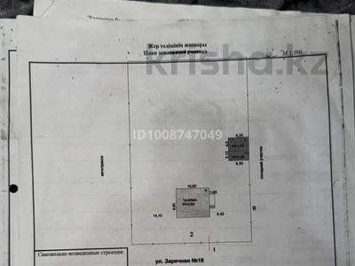 Отдельный дом · 5 комнат · 187 м² · 35 сот., Заречная 18 за 32 млн ₸ в Красном яре
