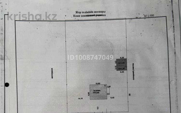 Отдельный дом · 5 комнат · 187 м² · 35 сот., Заречная 18 за 32 млн ₸ в Красном яре — фото 2
