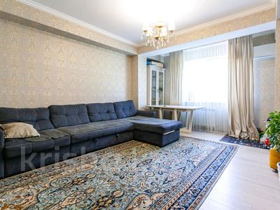 3-комнатная квартира · 98 м² · 3/5 этаж, Вахтангова 17а, 17Б за 89.5 млн ₸ в Алматы, Бостандыкский р-н