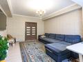 3-бөлмелі пәтер · 98 м² · 3/5 қабат, Вахтангова 17а, 17Б, бағасы: 89.5 млн ₸ в Алматы, Бостандыкский р-н — фото 2